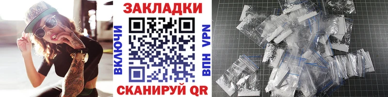 Наркошоп Старица Кокаин Меф мяу мяу Марихуана