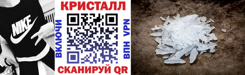 АМФЕТАМИН 97%  что такое наркотик  Старица 
