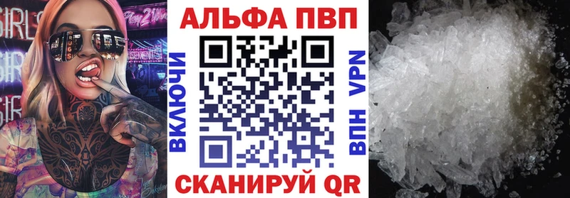 А ПВП Crystall Старица