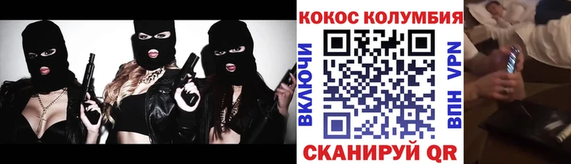 КОКАИН Перу  маркетплейс клад  Старица 