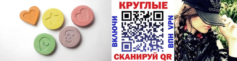 Экстази VHQ  где найти   Старица 