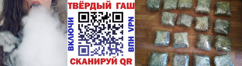 ГАШИШ VHQ  Старица 