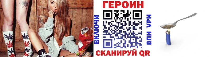 ГЕРОИН Афган  Старица 