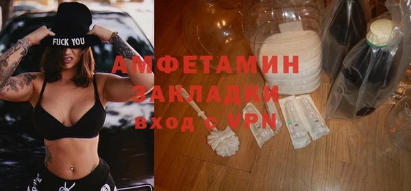 прущие крисы Верея