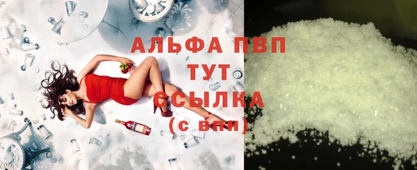 прущие крисы Верея