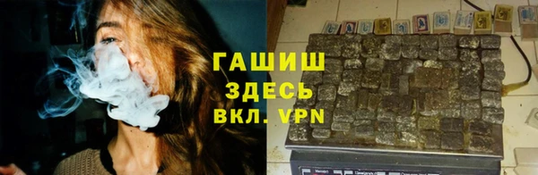 дистиллят марихуана Верхнеуральск