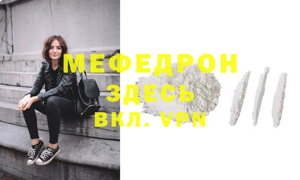 прущие крисы Верхний Тагил