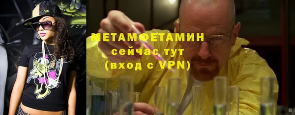 прущие крисы Верхний Тагил
