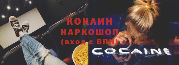 прущие крисы Верхний Тагил