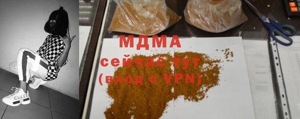 дмт Богородицк