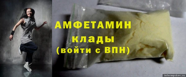 прущие крисы Верхний Тагил
