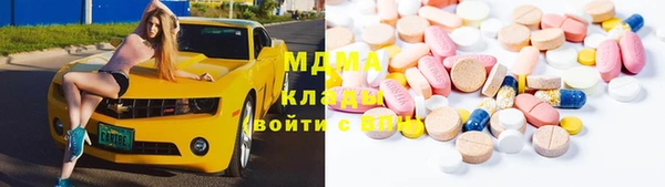 метадон Богородск