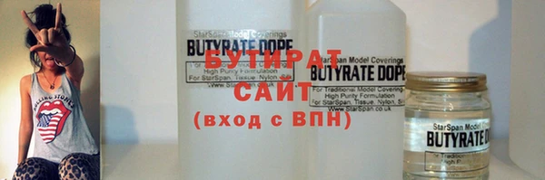 прущие крисы Верхний Тагил