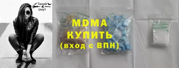 экстази Кущёвская