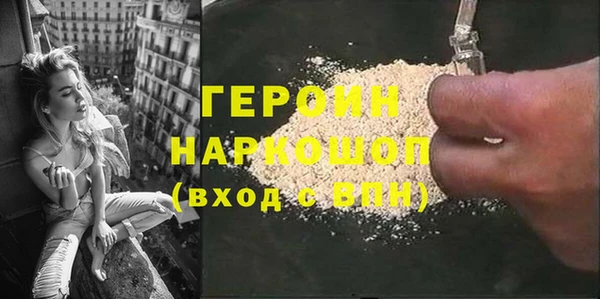 дистиллят марихуана Верхнеуральск