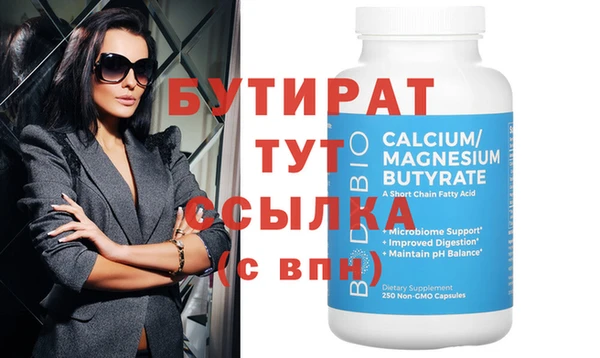 прущие крисы Верхний Тагил