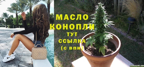 прущие крисы Верея