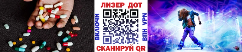 ОМГ ОМГ зеркало  Старица  Лсд 25 экстази ecstasy 