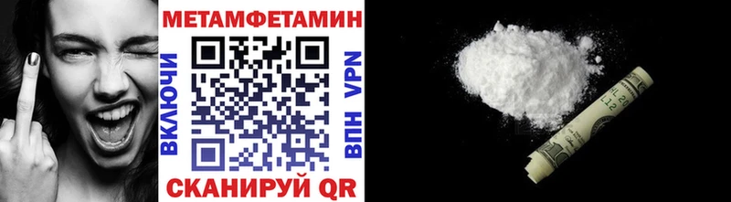 кракен ТОР Старица Метамфетамин пудра