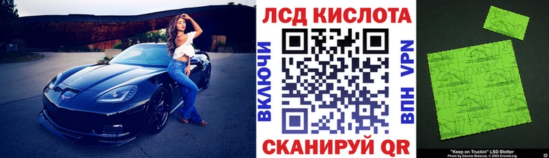 купить  сайты  Старица  Наркотические марки 1,5мг 